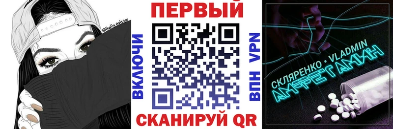 АМФ Premium  Евпатория 