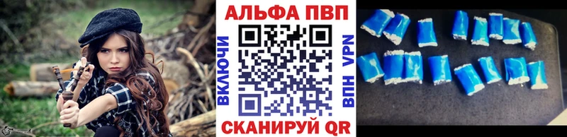 A PVP крисы CK  закладки  Евпатория 