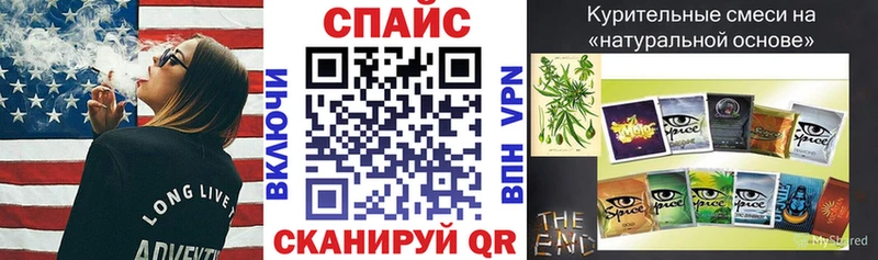 БУТИРАТ BDO  где можно купить   Евпатория 