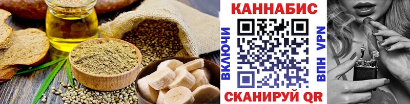Canna-Cookies марихуана Евпатория