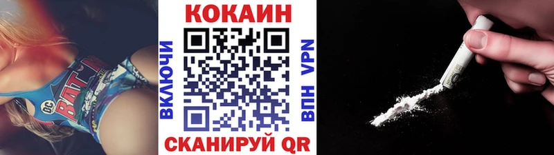 Cocaine 98% hydra маркетплейс Евпатория купить цена