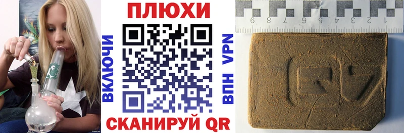 ГАШ гашик  сколько стоит  Евпатория 