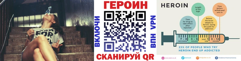 гидра   Евпатория  ГЕРОИН гречка 
