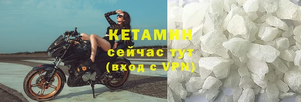 не бодяженный Горно-Алтайск