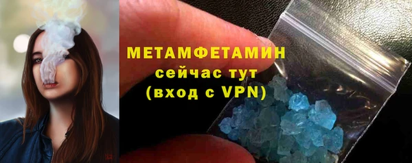 не бодяженный Горно-Алтайск