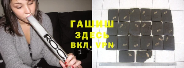 каннабис Горняк