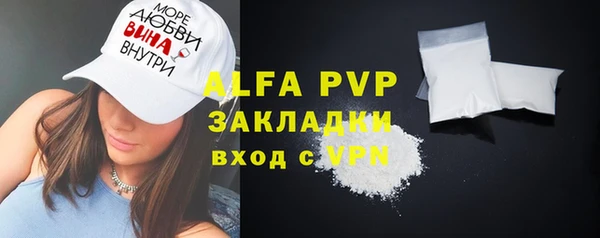 apvp Горнозаводск