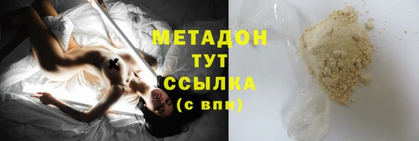 каннабис Горняк