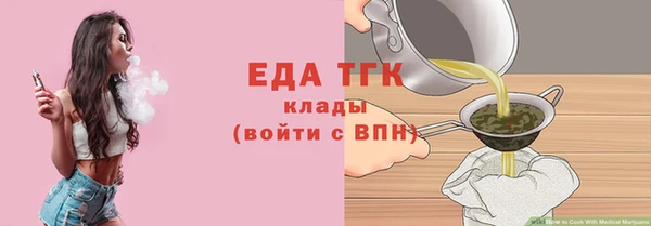 не бодяженный Горно-Алтайск