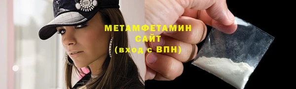 каннабис Горняк