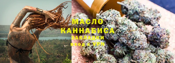каннабис Горняк