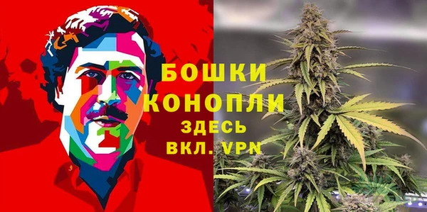 каннабис Горняк