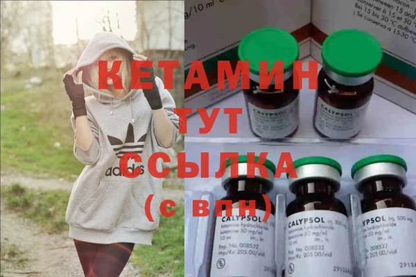 каннабис Горняк