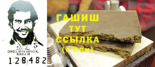 прущий лед Гусь-Хрустальный