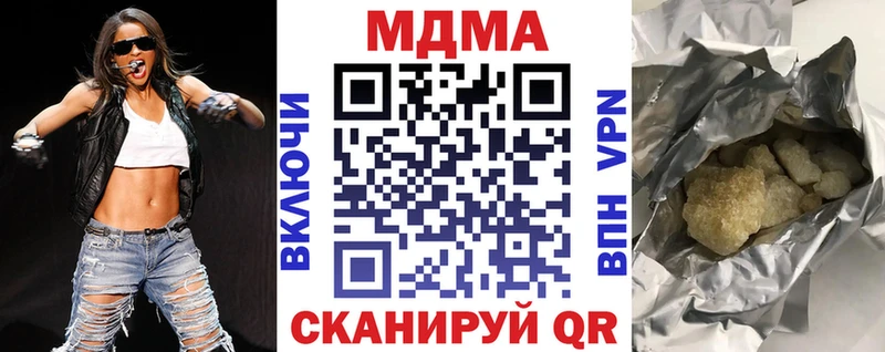 МЕГА ONION  Евпатория  MDMA молли 