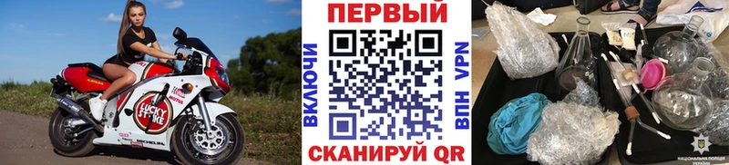 Первитин пудра Евпатория