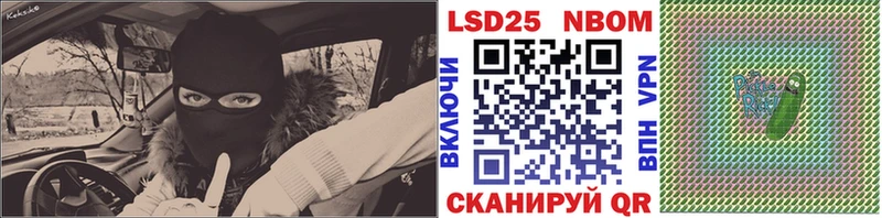 KRAKEN онион  купить наркотик  Евпатория  Марки 25I-NBOMe 1,8мг 