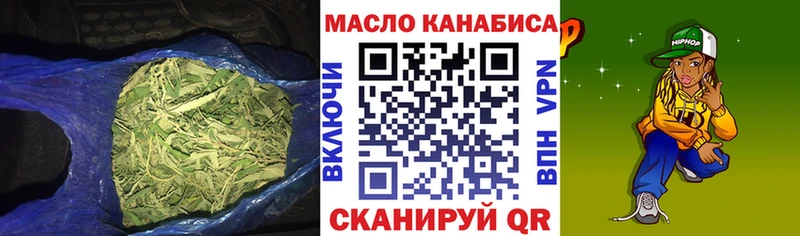 Дистиллят ТГК жижа  Евпатория 